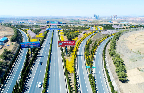 2高速公路运营 日照花海高速(1).jpg