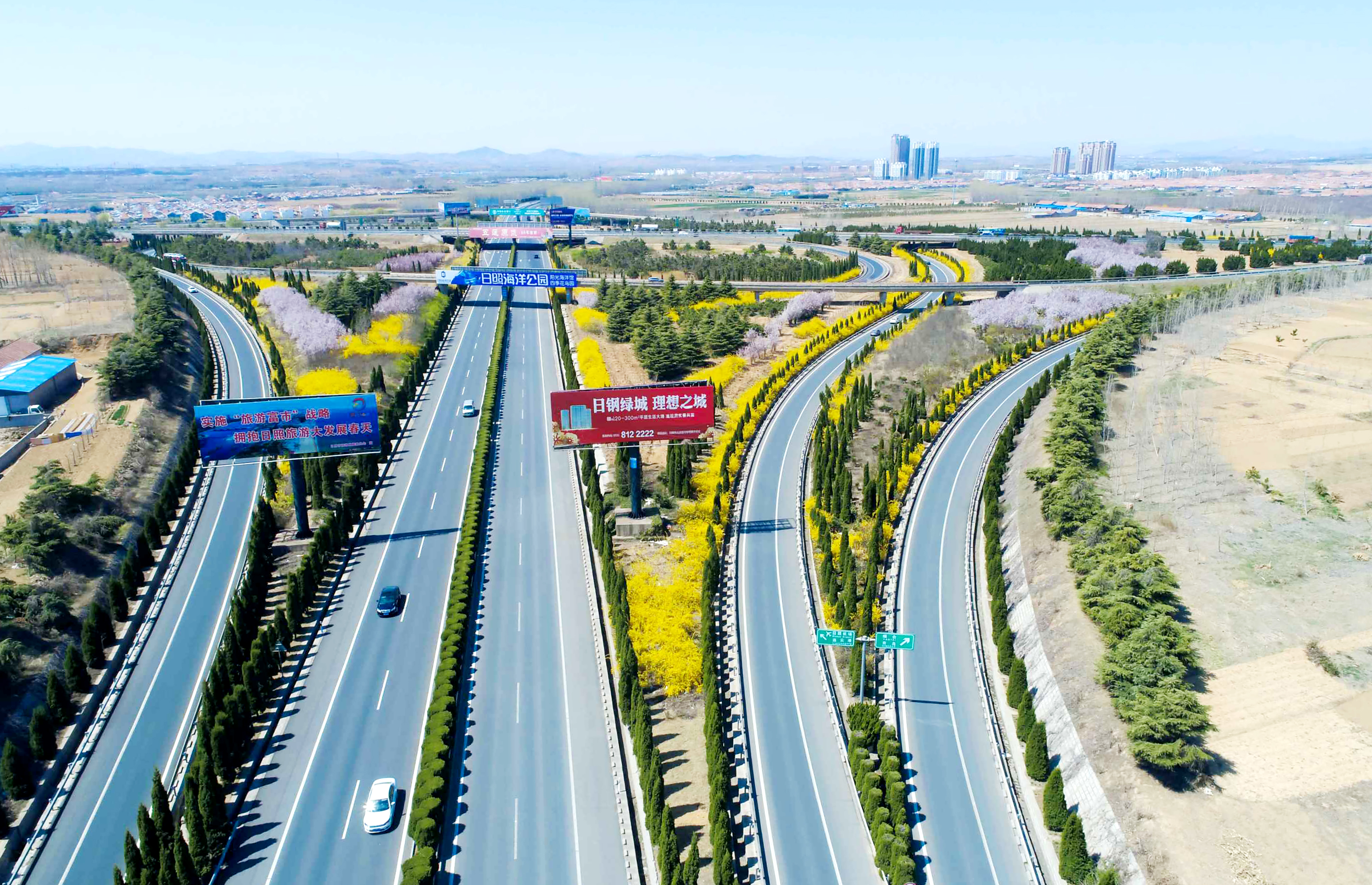 Expressway Operations