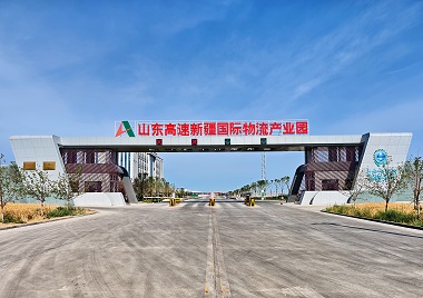 Import & Export Trade