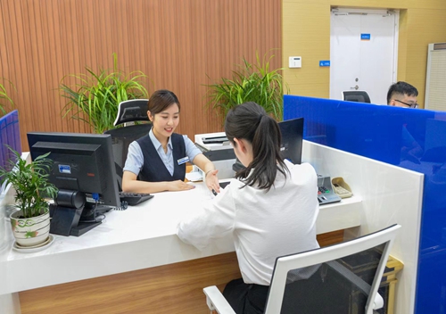 Commercial Banking Service