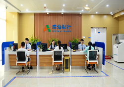 Weihai Bank